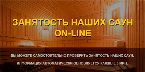 ��������� ����� ���� on-line